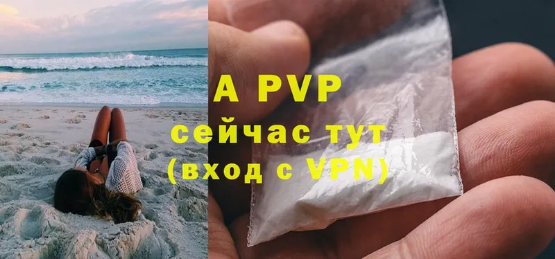 Alpha PVP СК Нефтекумск