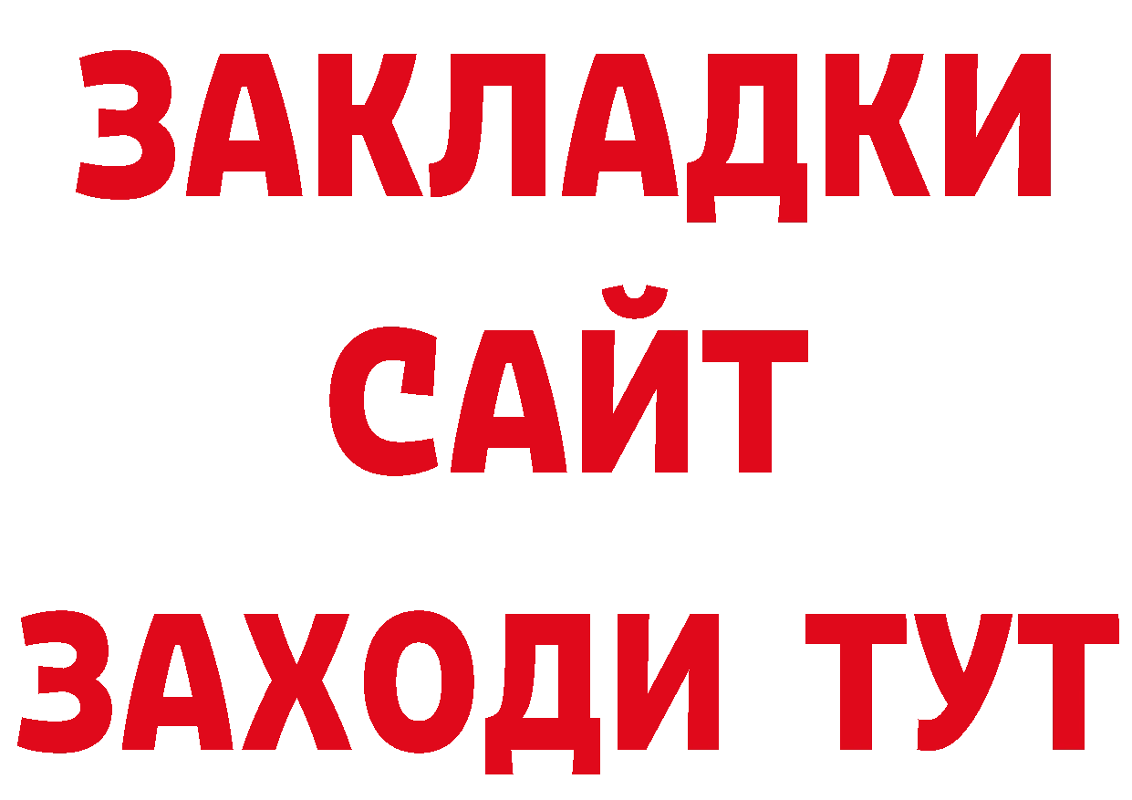 Как найти закладки? даркнет какой сайт Нефтекумск